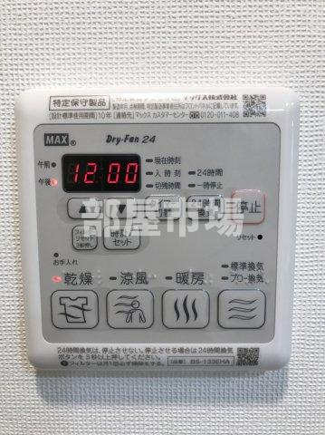 ARTESSIMO ESISの設備|浴室乾燥機パネル