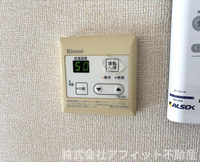【その他】 | D-roomビオラ | 給湯器パネル
