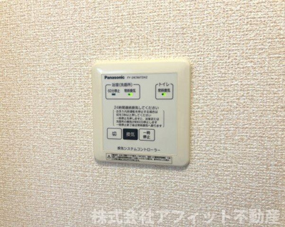 【その他】 | D-roomビオラ | 換気パネル