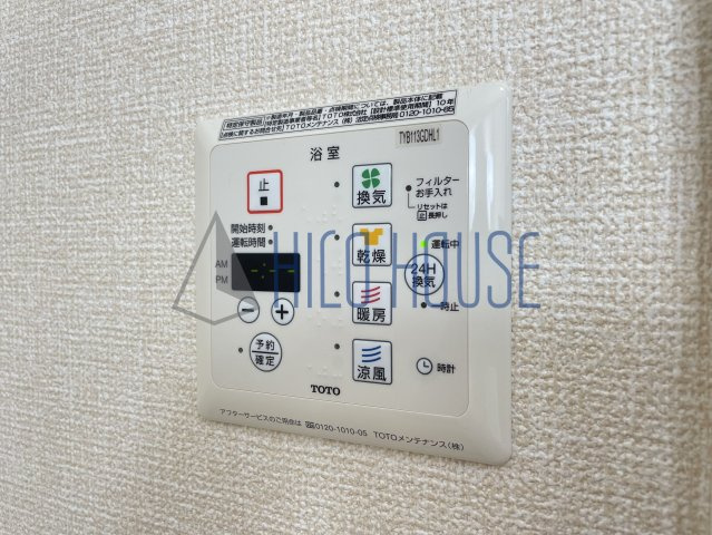 グランドゥールの設備