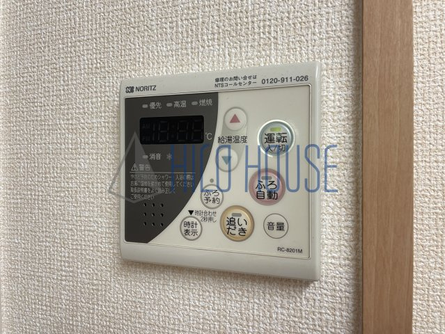 グランドゥールの設備
