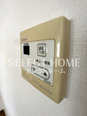 【設備】 | サンコーポラス | 同型タイプ