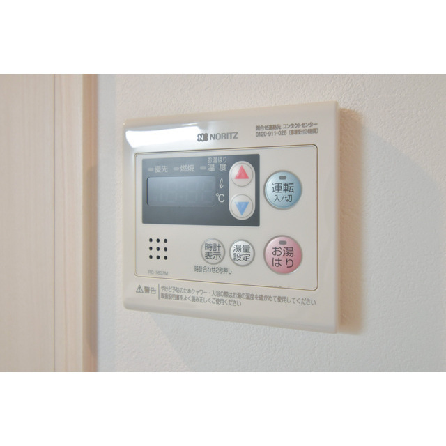 ファーストフィオーレ長田グランディール