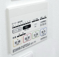 フェリチタ横川の設備|浴室乾燥機パネル
