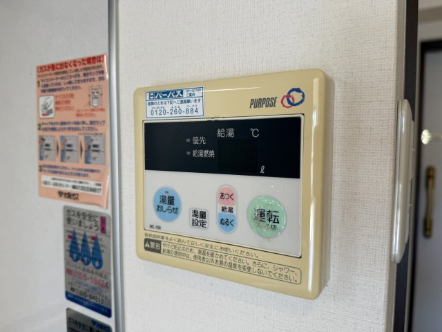 アイトーン豊中の設備