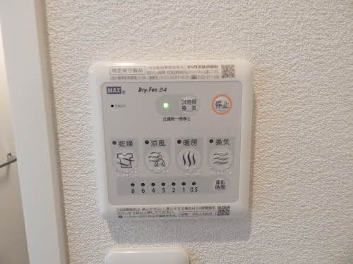 シャーメゾン田代の設備|浴室乾燥機付きで雨の日のお洗濯に便利です♪