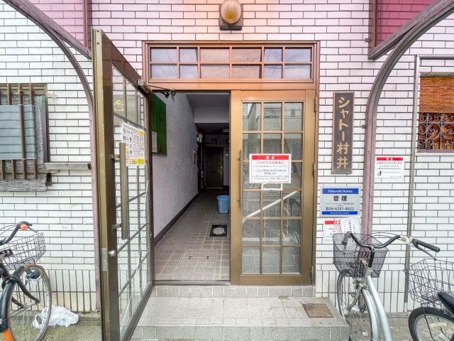 シャトー村井のその他