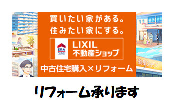 西郷町　戸建ての区画図