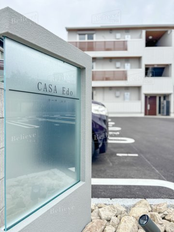 CASA Edoのエントランス|オートロック付きのエントランス☆