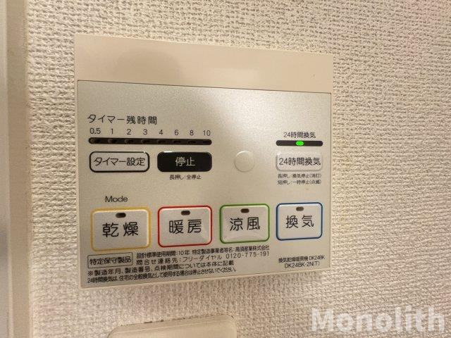 ここるガーデンの設備