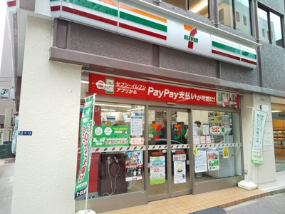 【周辺】 | 築地國末ビル