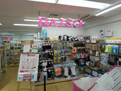 【周辺】 | 築地國末ビル