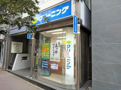 【周辺】 | 築地國末ビル