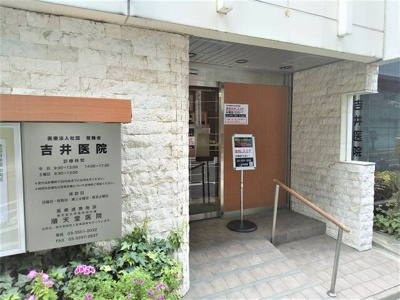 【エントランス】 | 築地國末ビル | 建物の内部です