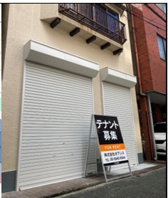 大開1丁目貸店舗