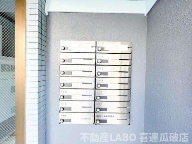 スカイハイツITOのその他