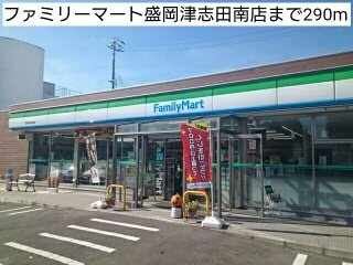 サニーグランデの周辺|ファミリーマート盛岡津志田南店まで290m