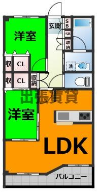 仲介手数料0！！	ハーモニー