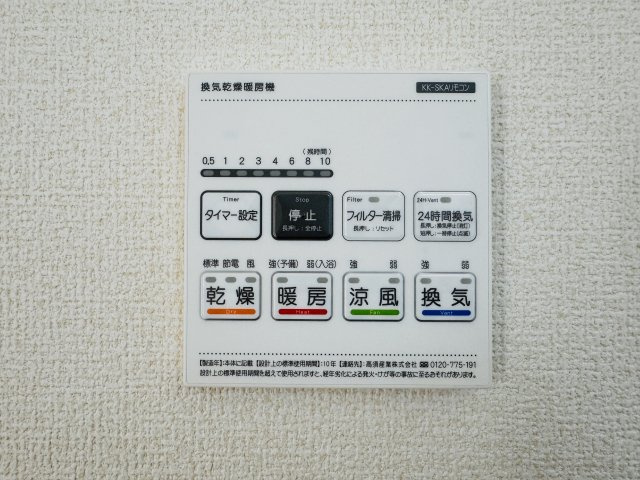 『八王子市新築戸建て』八王子市寺田町761-21【仲介手数料無料】　新築戸建てのその他|～仲介手数料無料☆八王子ひなた不動産～八王子市寺田町　新築戸建て