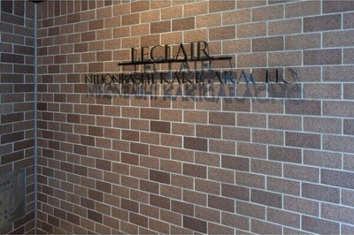 【その他】 | ルクレ日本橋蛎殻町