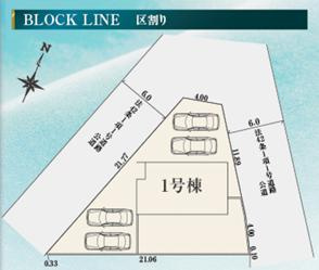 八王子市　楢原町　新築一戸建て　２４ー１期の区画図|～角地につき陽当たり・風通しも良好～