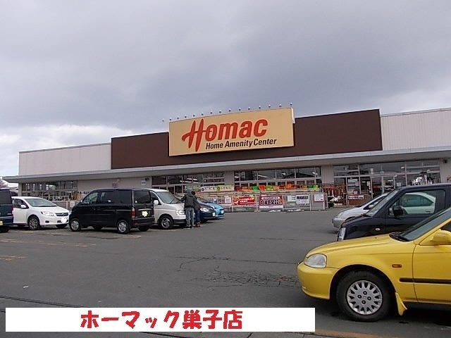 ボヌールＮ　Ａ棟の周辺|ホーマック巣子店まで700m