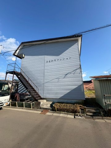 ひまわりマンションの外観