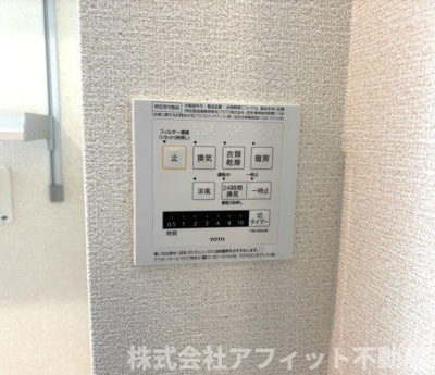 【その他】 | コンチェルト | 浴室換気乾燥機パネル