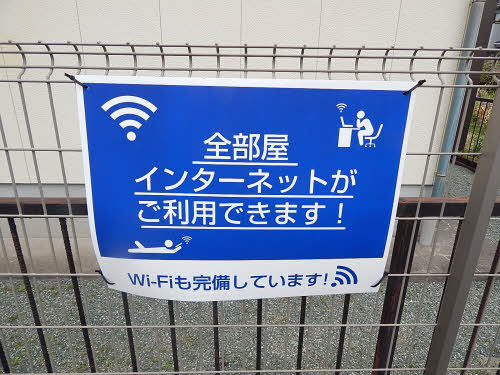 ボヌールK B棟のその他共用部分