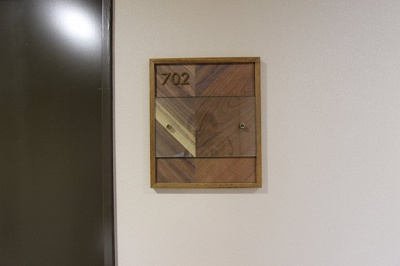 【内装】 | グラン宇都宮 | 702号室