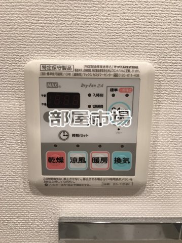 ROTIS COURTの設備|浴室乾燥機