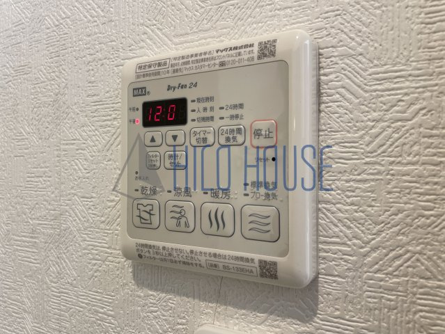 Stille Ruheの設備