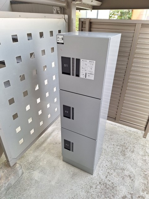 フルール山手のその他共用部分