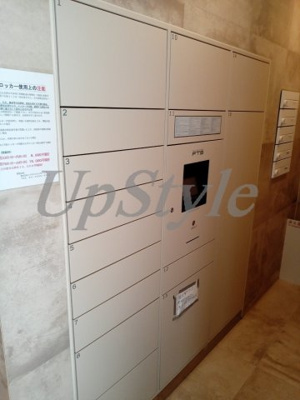 【その他共用部分】 | ハイズ新小岩