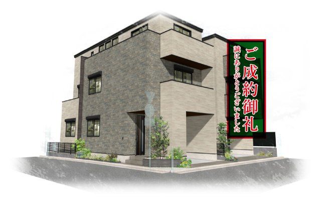 新築分譲［ミラクラス弥生町］