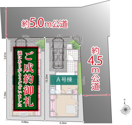新築分譲［ミラクラス弥生町］の区画図|北側約５ｍ×東側約４．５ｍ幅員の高台立地
