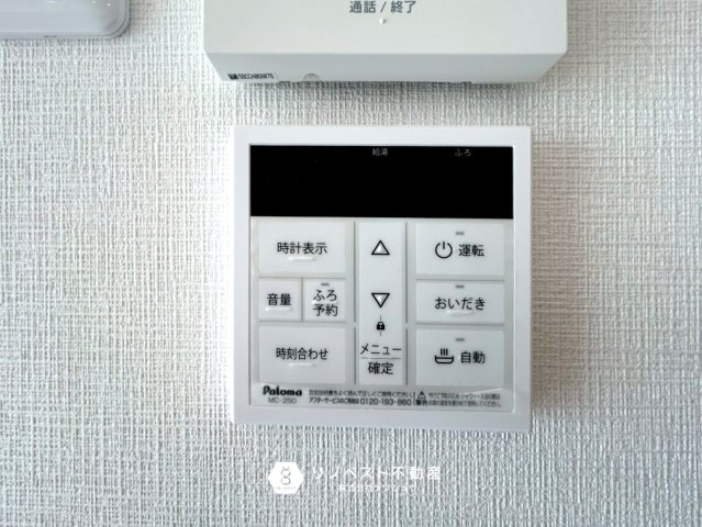 ファミール緑橋の設備|追い焚き機能があるのでいつでも温かいお湯に入って頂けます♪