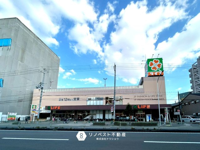 ファミール緑橋の周辺|【ライフ緑橋店】徒歩約10分（約750ｍ）