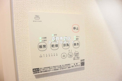 【設備】 | サンメイプル庄内 | 浴室乾燥機付きで、雨の日や花粉の季節の洗濯も安心◎