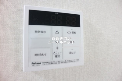 【設備】 | サンメイプル庄内 | 忙しい毎日をサポートする給湯設備付き