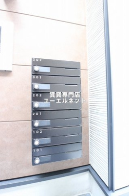 【その他共用部分】 | サンメイプル庄内 | 集合ポストあり◎