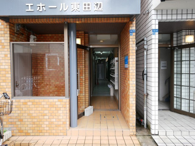 エホール東田辺のエントランス