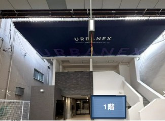 アーバネックス南森町EASTの外観