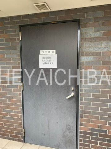 ライジングプレイス南千住のその他共用部分|ゴミ置き場