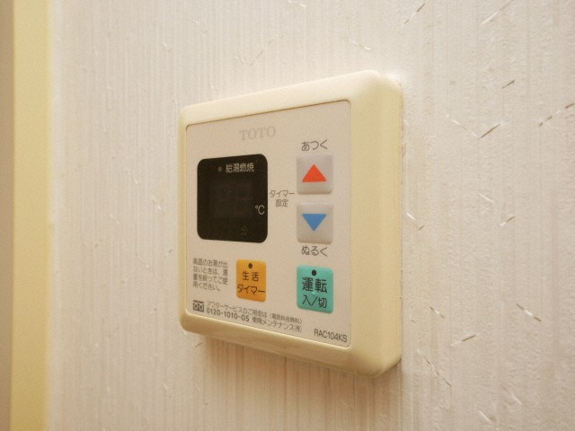 ロータリー45の設備