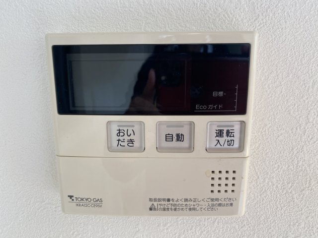 『八王子市中古戸建て』八王子市元八王子町2-3324-5【仲介手数料無料】　八王子市元八王子町２丁目の設備|～仲介手数料無料☆八王子ひなた不動産～八王子市元八王子町　中古戸建て
