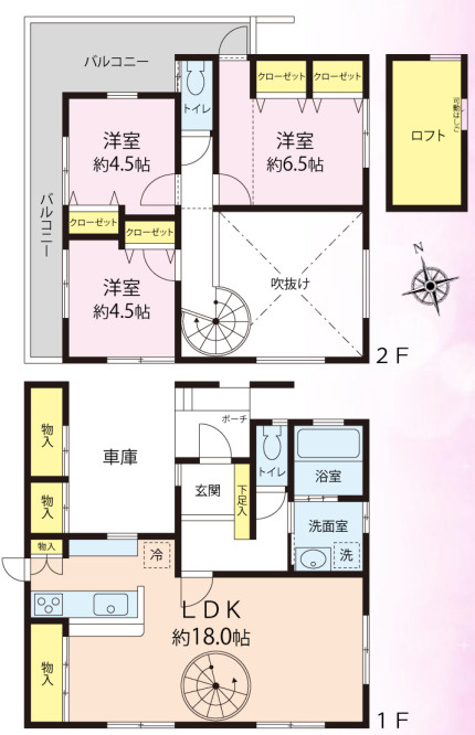 『八王子市中古戸建て』八王子市元八王子町2-3324-5【仲介手数料無料】　八王子市元八王子町２丁目の間取り|～仲介手数料無料☆八王子ひなた不動産～八王子市元八王子町　中古戸建て
