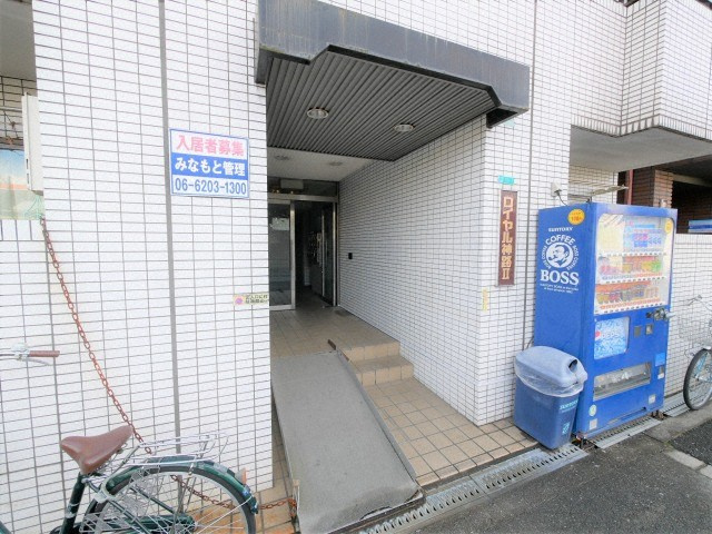 ロイヤル神路IIのエントランス