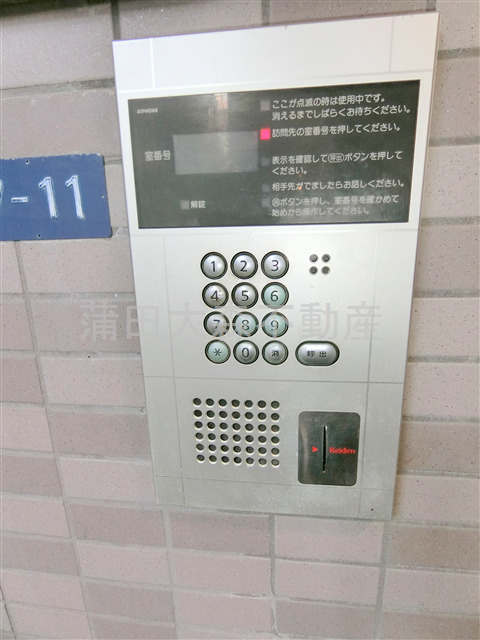 フローラのその他共用部分|共有部分　オートロック