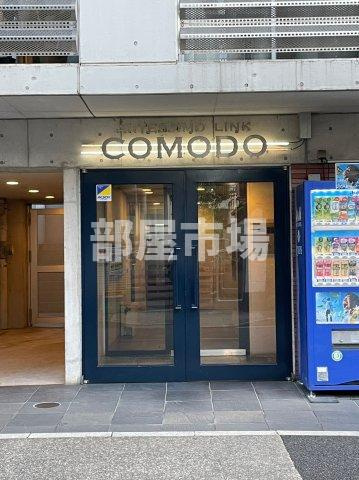 アルテシモ　リンク　コモドのエントランス